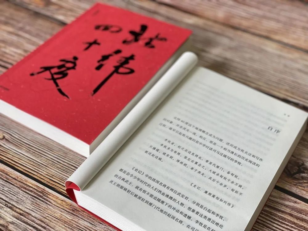 陈福民北纬四十度的写作是一次治愈性行为