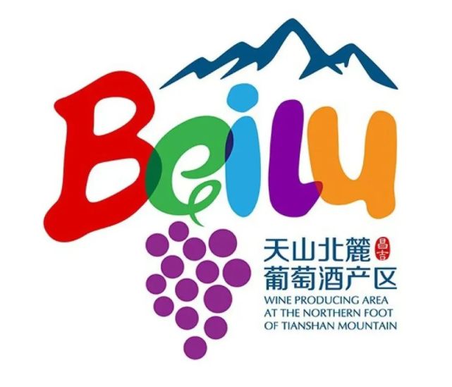昌吉州这个重要LOGO，由你来评选！_腾讯新闻