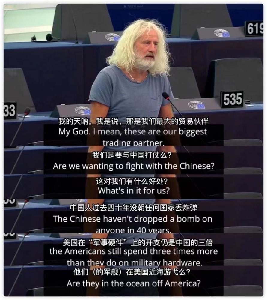 欧洲议会的理性声音：这样对待中国对我们有什么好处？小学六年级上册音乐电子课本2023已更新(头条/今日)