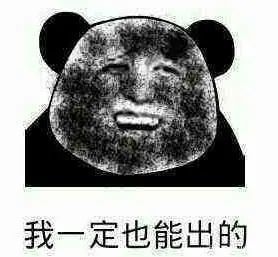 非酋应该怎么玩游戏?两大d卡隐藏机制只有老倒霉蛋才清楚