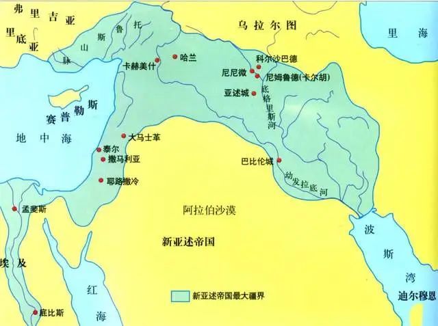 在公元前1595年古巴比倫垮臺後,亞述就成為兩河流域最強大的本地勢力.