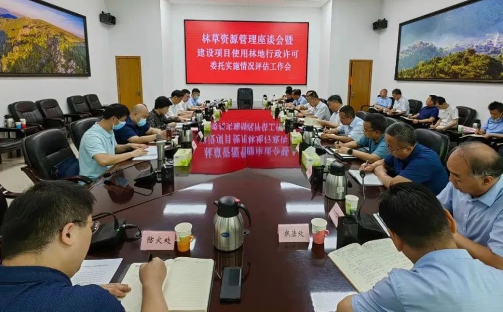 国家林草局北京专员办对山西建设项目使用林地行政许可委托实施情况进行评估