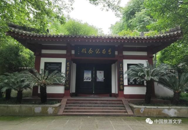 行走丨江油行之:李白纪念馆