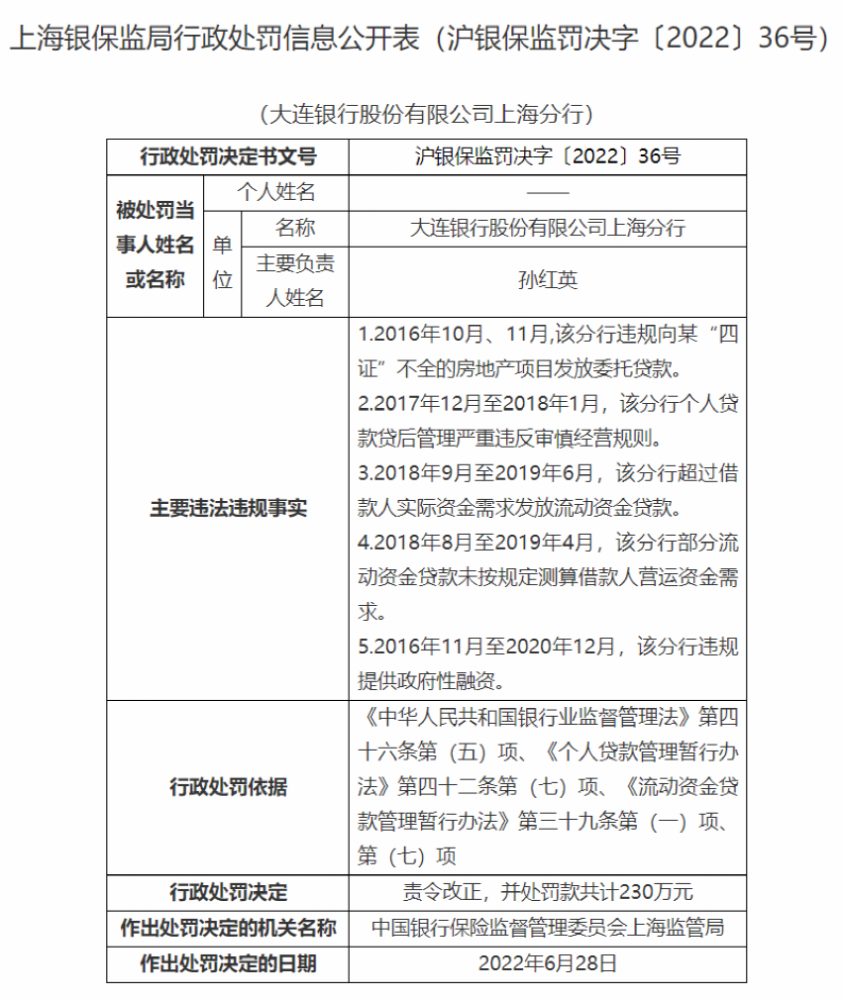 政策放大招！车厂、鞋厂大涨创新高，又有濠赌股狂飙137％