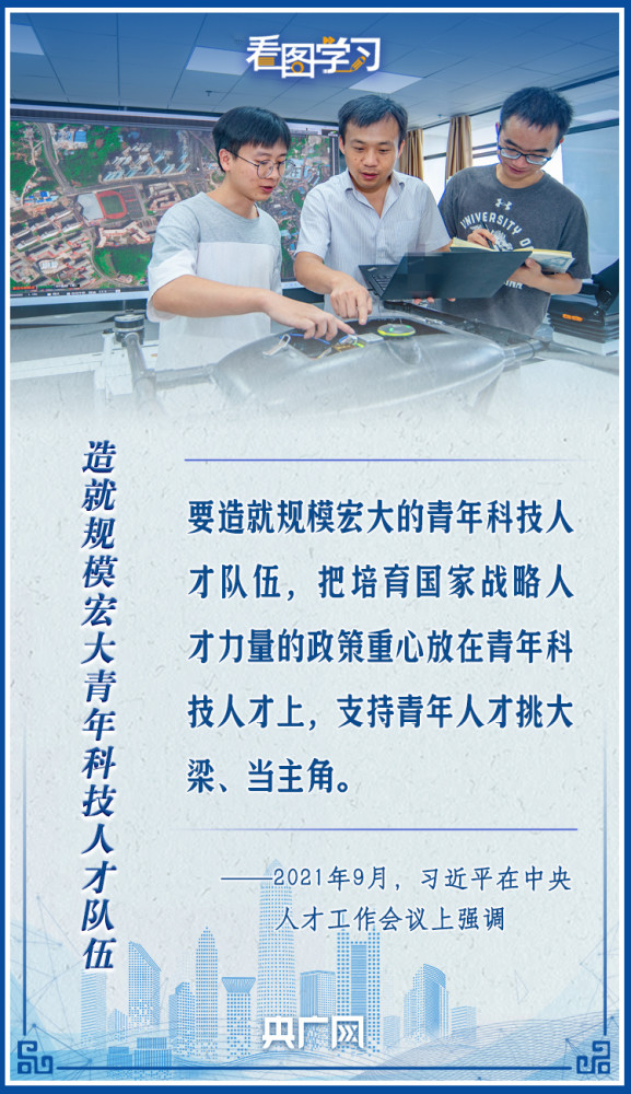 向智能制造要質量要增量(觀象臺)