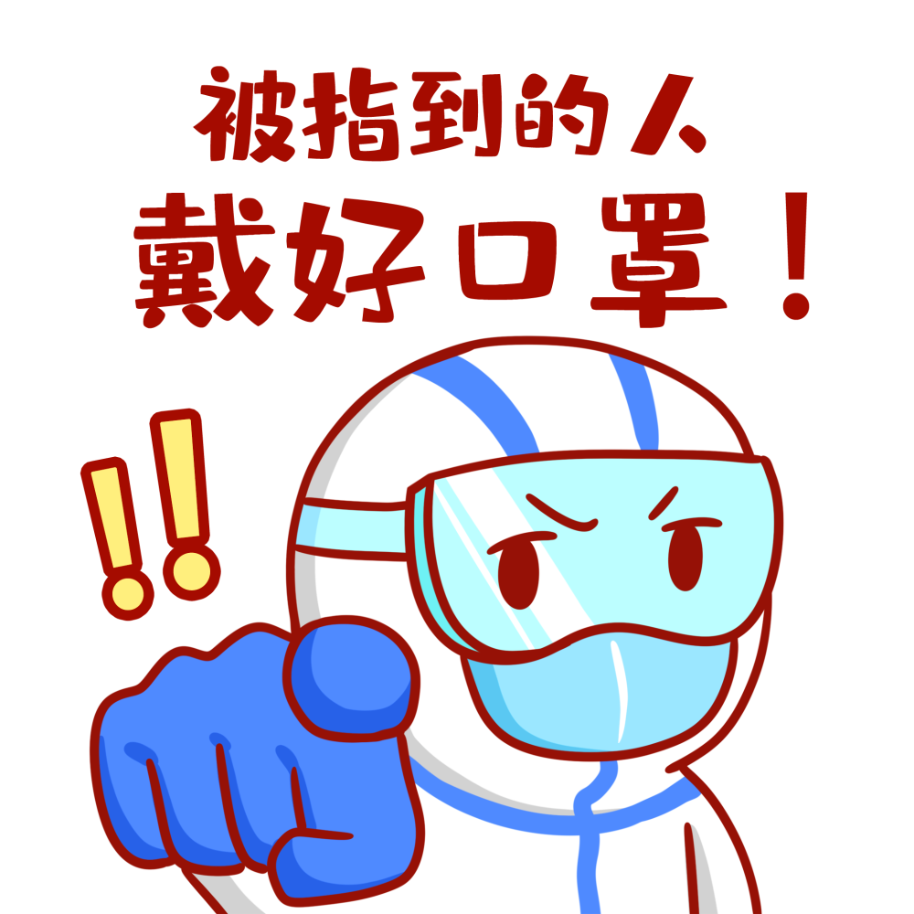 宿遷防疫速答72小速這樣戴口罩錯在哪宿遷防疫速答72小速這樣戴口罩錯