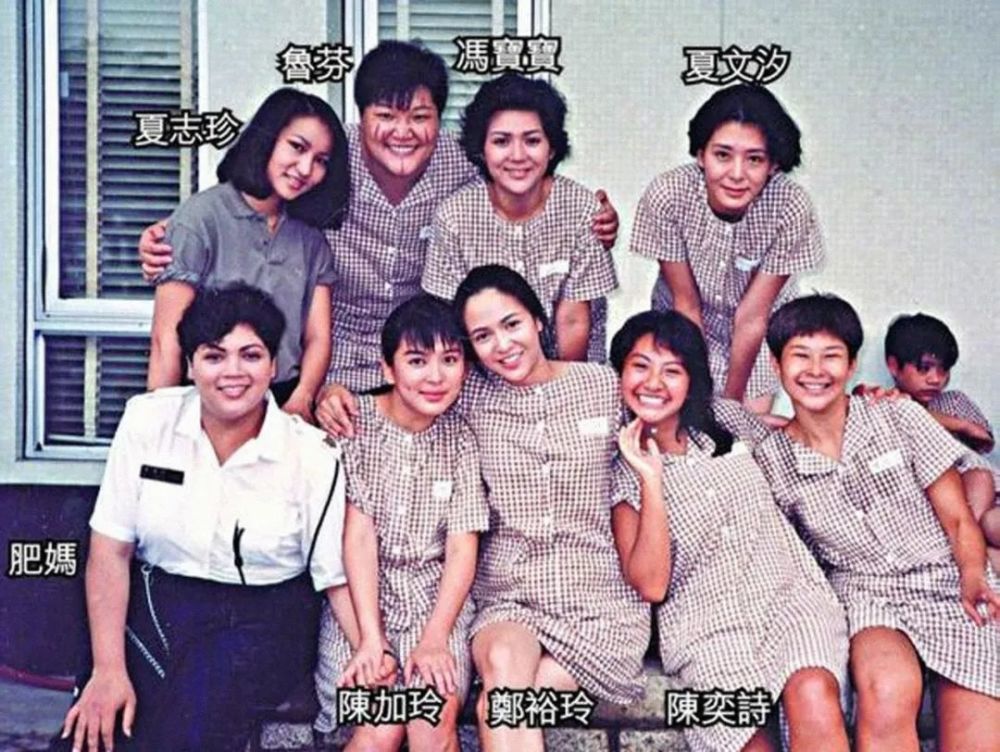 之后,在1993年吴雪雯主演的《女子监狱1993》中,夏志珍改饰演女囚犯了