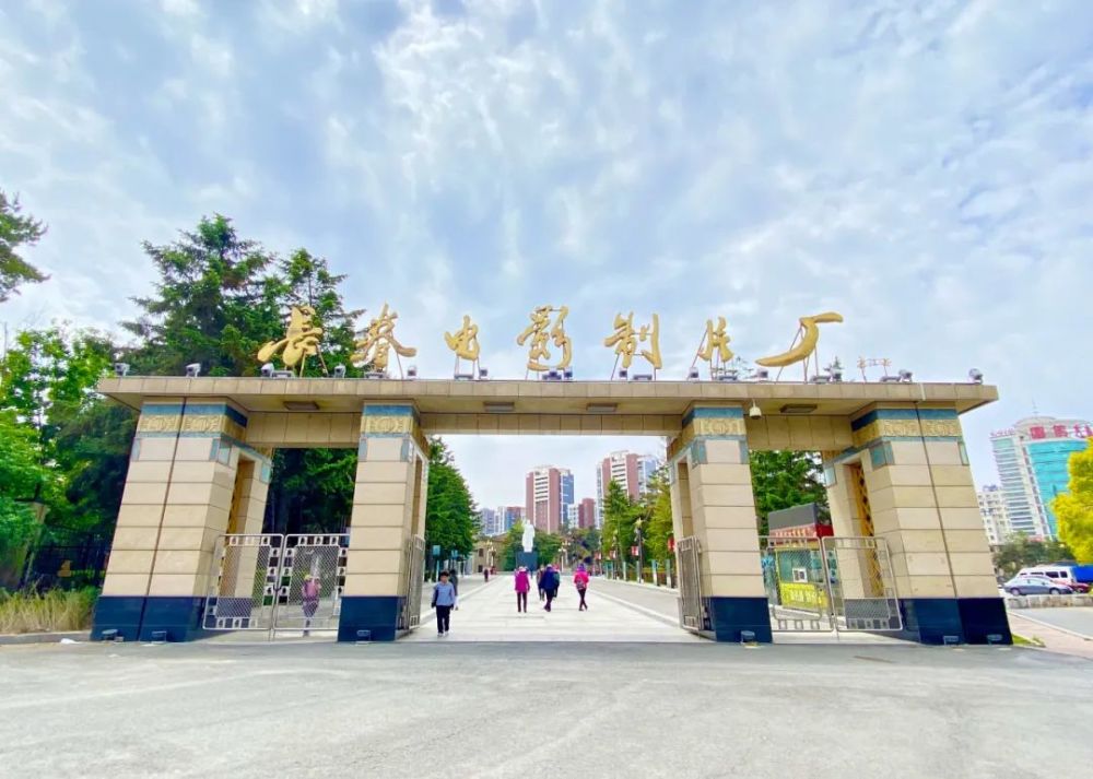 长春电影制片厂是新中国电影事业的摇篮,长影旧址博物馆记录着新中国