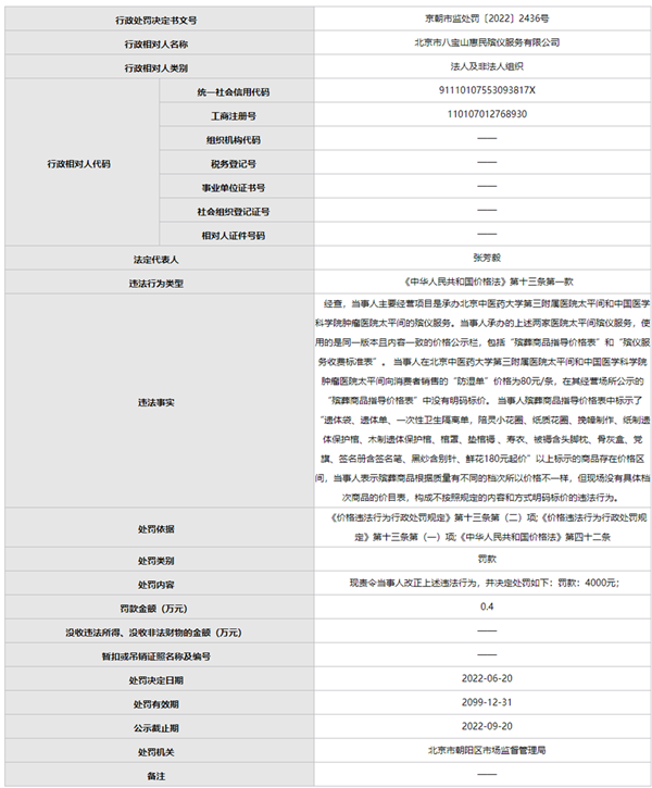 北京高招录取结果今起可查询！你的“录取通知书专递”陆续上路