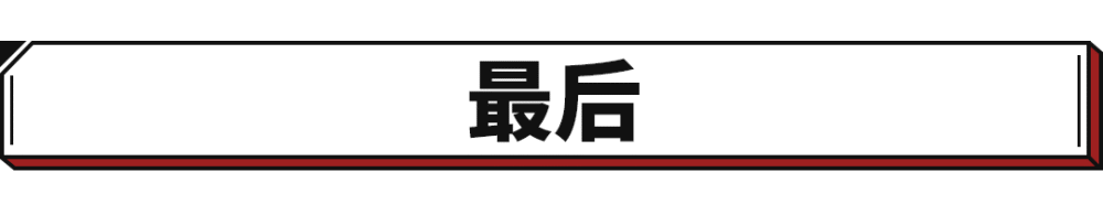 长安欧尚Z6累计已达2.2万单官方售价9.99万起