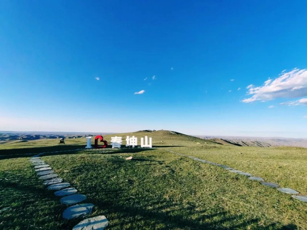 约个春坤山仲夏夜的星海吧