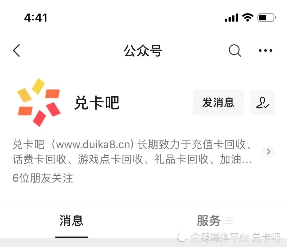 剧本杀《吾栖之瞳》复盘解析+剧透测评+真相答案+凶手角色