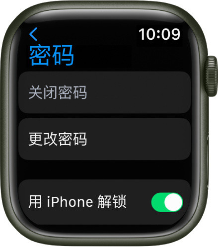 Apple Watch新专利：支持指纹解锁