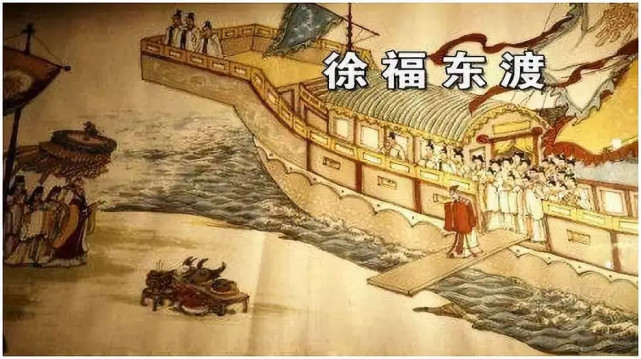 徐福东渡是真的去了日本,还是去到了美洲?