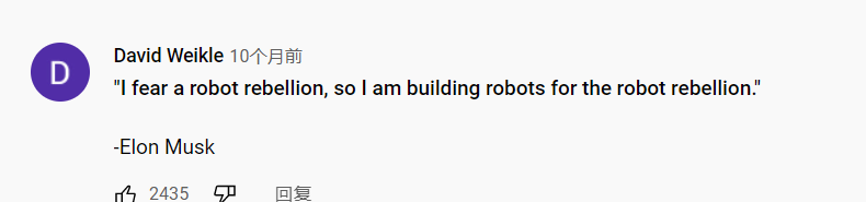 预言机器人毁灭世界后，马斯克开始造机器人了