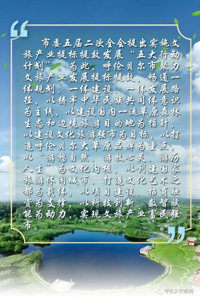 文旅产业提标提效阶段性成效系列之四 品牌篇 腾讯新闻