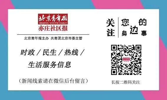 朝阳今日新增13名新冠感染者风险点位详情公布况将