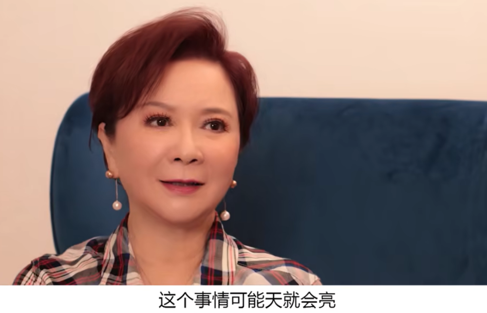 "我是一个努力不过时的人",60岁的蔡明在b站做虚拟主播_腾讯新闻