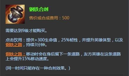 ON世界冠军级理解，BeryL也认同辅助打团时出钢铁合剂！网课高途怎么样2023已更新(哔哩哔哩/知乎)