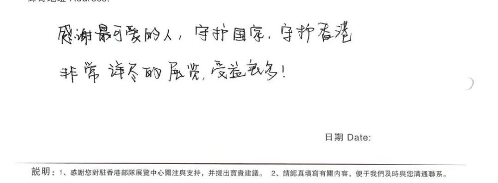 香港这座党史军史场馆“一周岁”了！
