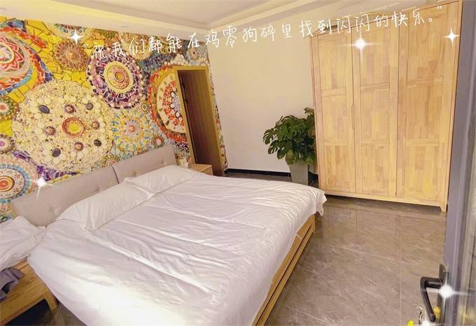 北京平谷渔阳自然部落南宫云境民宿，房间竟能装下儿童乐园滑梯！