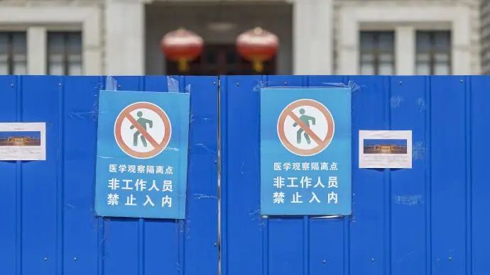 上海、江西、北京为何有入境人员解除隔离后阳性？国家卫健委回应北京师范大学校长