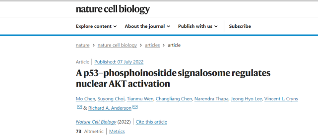 【Nature子刊】癌症领域新发现！——p53和Akt途径间竟有联系？_腾讯新闻