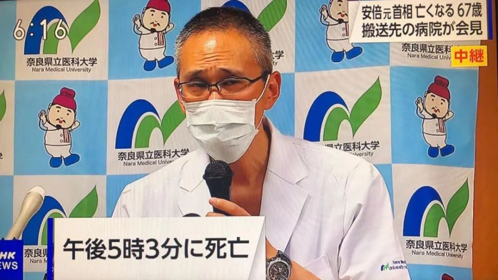 院方安倍于当地时间17时03分死亡死于大出血