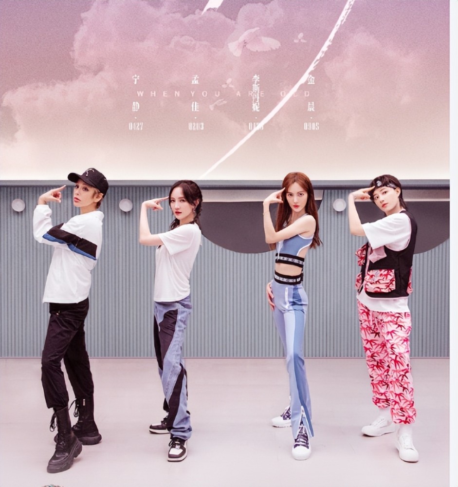 李斯丹妮孟佳金晨回归,宁静都泪崩了_腾讯新闻