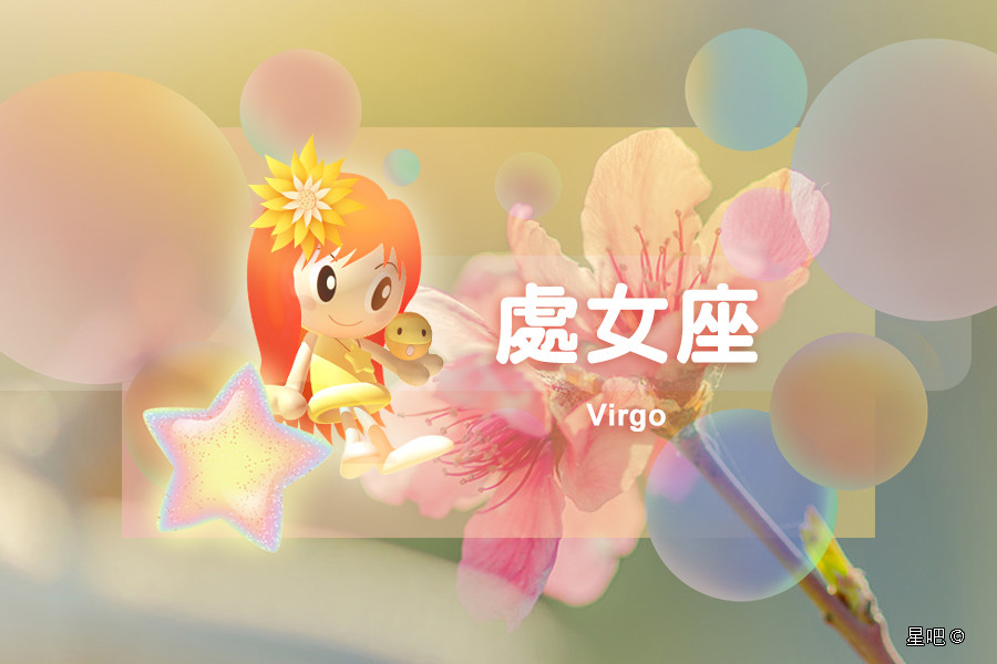 星座日运 7月9日 天秤座懒散 处女座惊喜 双鱼座遇麻烦 腾讯新闻