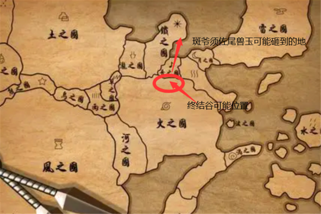 火影忍者:终结谷一战,斑打到对岸的须佐尾兽玉落在了哪个国家?