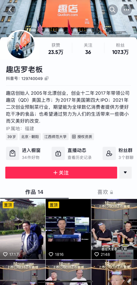 广东再发力，50亿预制菜母基金诞生抹黑偷渡去美国2023已更新(新华网/微博)