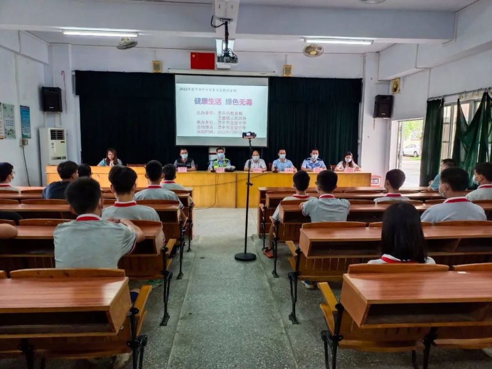 郁文中学特殊教育学校年乐夫人学校来源:恩平学讯运营:恩平市融媒体