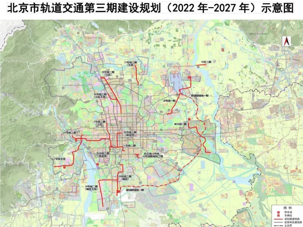 这些项目包括1号线支线,7号线三期(北延,11号线二期,15号线二期,17号