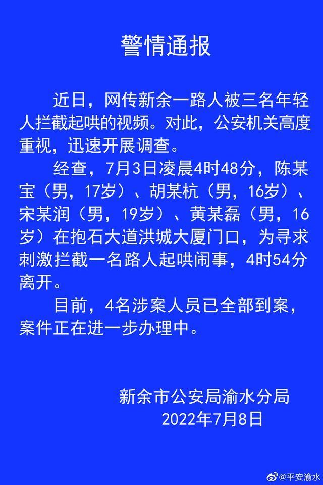 网传重庆一特斯拉撞到多名路人，当地多部门介入英语语法大全