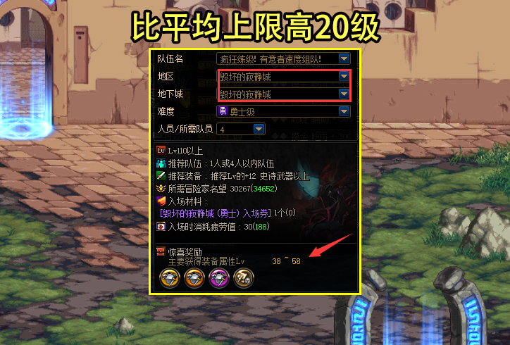 传奇世界手游：传世怀旧完美保留核心玩法经典设定，70、80后的回忆