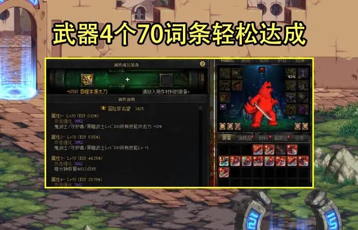 传奇世界手游：传世怀旧完美保留核心玩法经典设定，70、80后的回忆