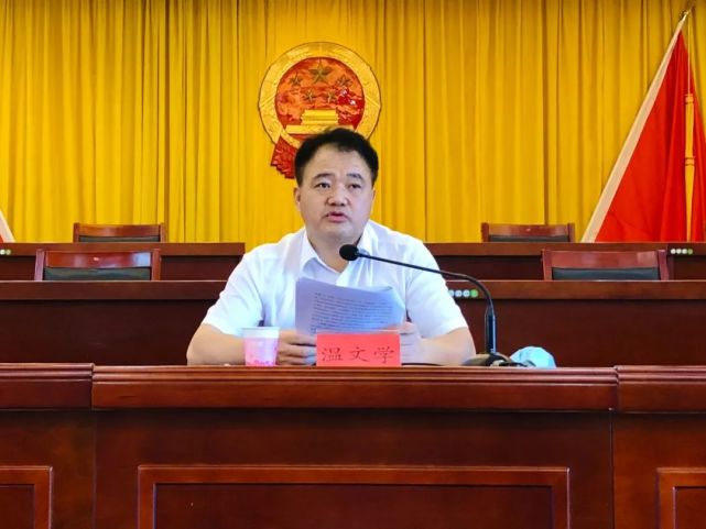 连城县召开全县档案工作会议