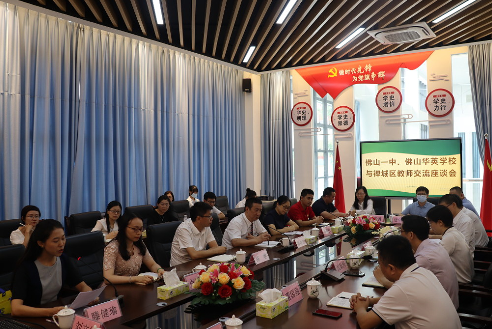 华英学校校长邓超祥透露,学校与澜石中学,惠景中学的交流会采取"双向