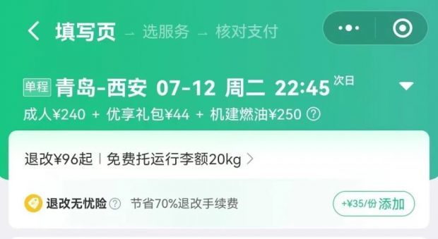 中国手机巨头119个银行账号被印度封锁！近4亿元遭冻结，回应：此举违法芝华士怎么兑