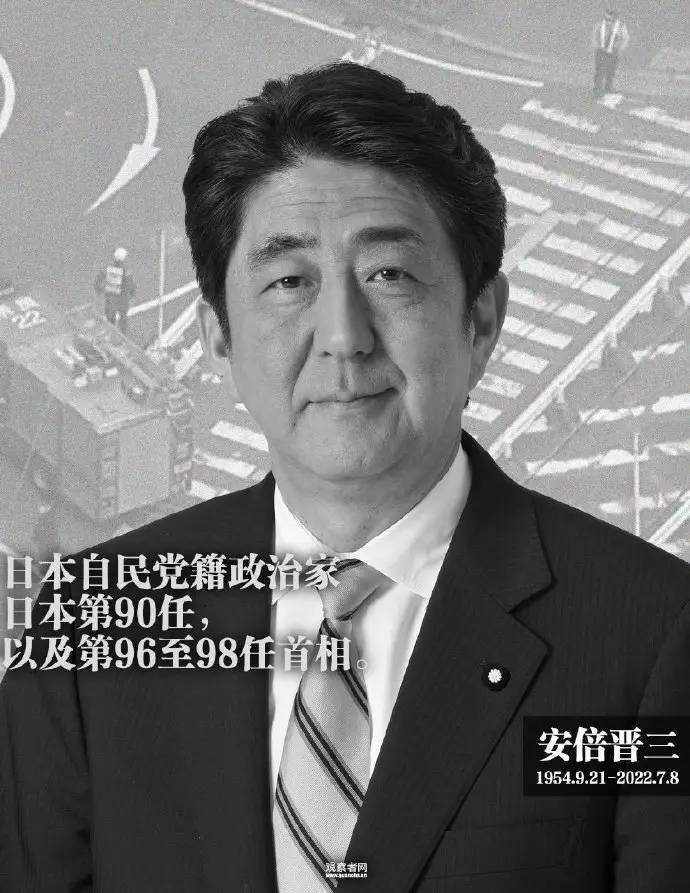 安倍前首相不是敵人,可能是持不同政見者,與我們不是敵我矛盾