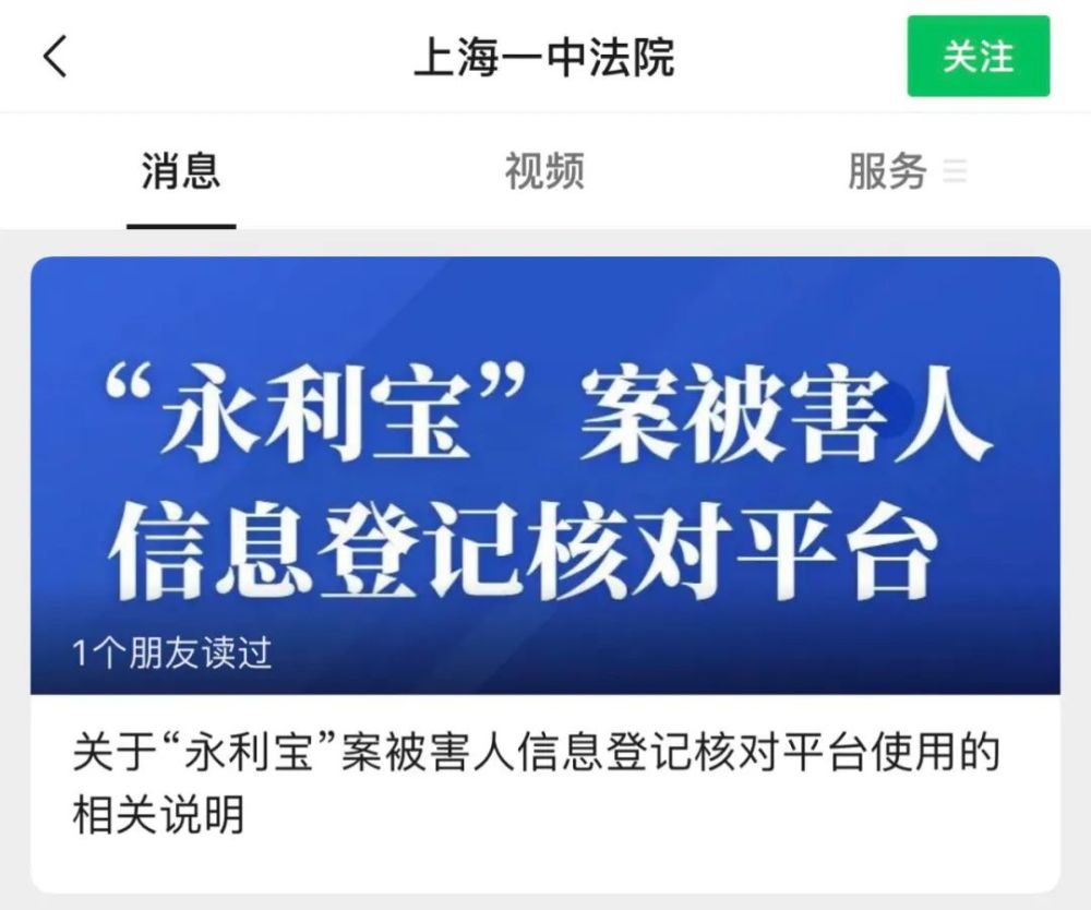 p2p被骗怎么优先拿到钱(p2p被骗怎么优先拿到钱呢)