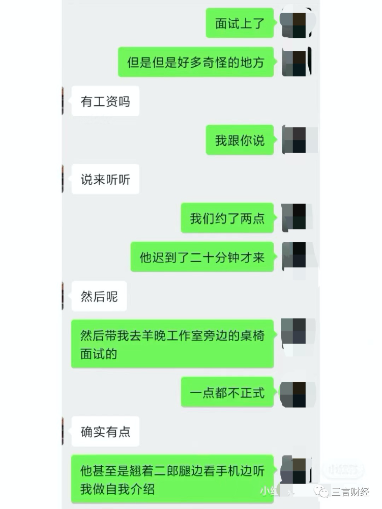 面试被撑开眼睛录视频，多人有相同经历，“拍眼睛”是什么操作？预订餐馆的英语对话2023已更新(哔哩哔哩/头条)预订餐馆的英语对话