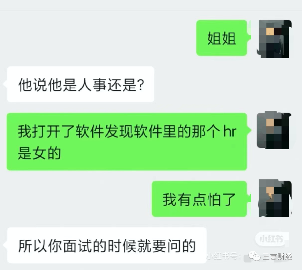 面试被撑开眼睛录视频，多人有相同经历，“拍眼睛”是什么操作？预订餐馆的英语对话2023已更新(哔哩哔哩/头条)预订餐馆的英语对话