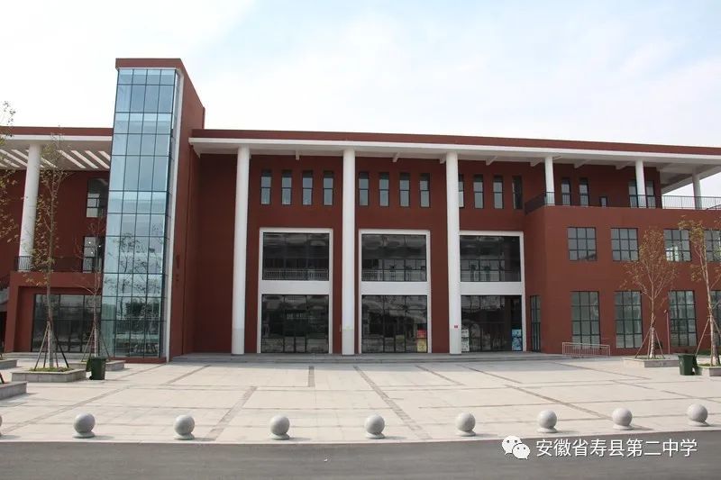 寿县二中招生简章_腾讯新闻