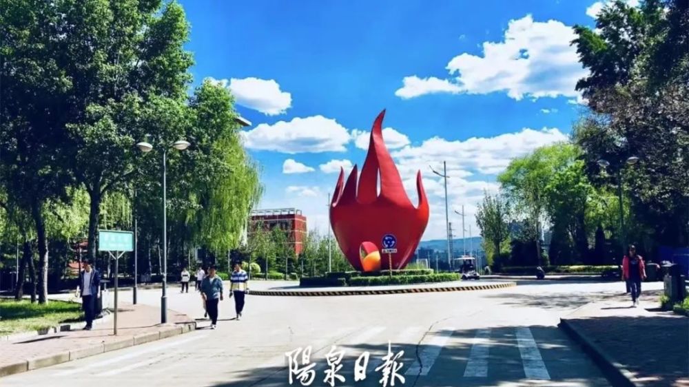成功入选阳泉唯一山西工程技术学院