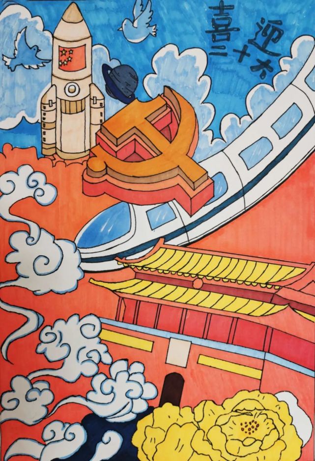 安徽人游安徽丨"喜迎二十大·永远跟党走"2022芜湖市少儿书画作品大赛