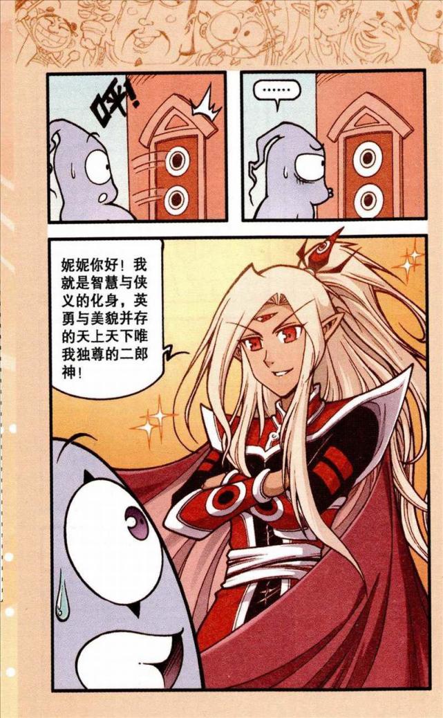 《大话降龙》二郎神的专访来啦!玉帝:群众的眼睛是雪亮的!