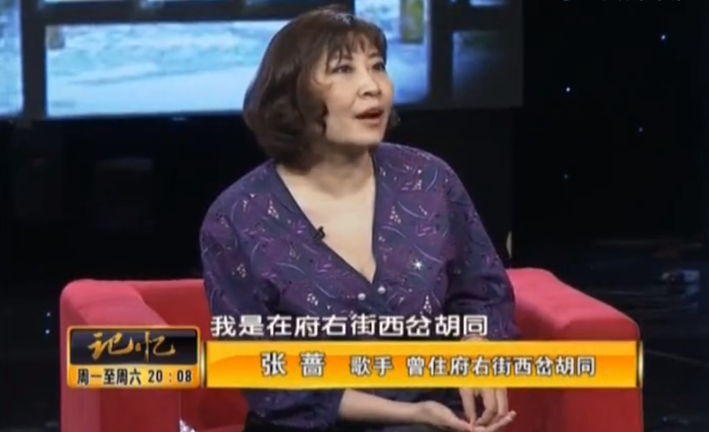 最新地址CNN华裔女记者采访民众时遭到辱骂：滚出我们国家七年级上册地理书人教版