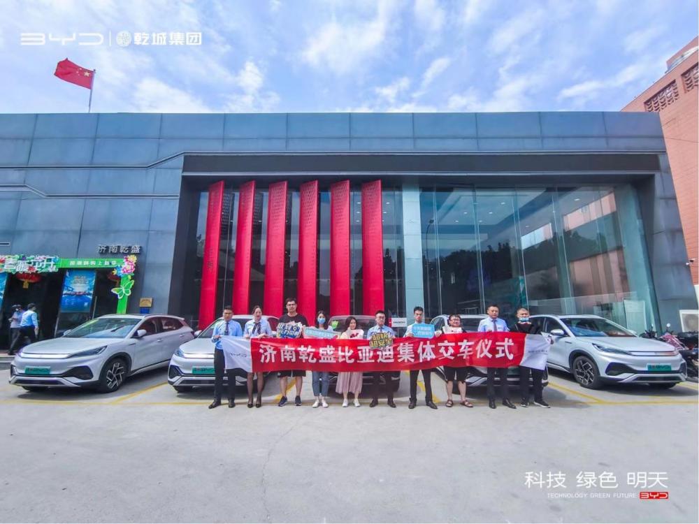 山东济南：消费券引爆槐荫汽车市场本轮成交有望达10亿元